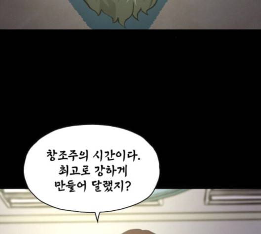 데드라이프 시즌2 15화 3