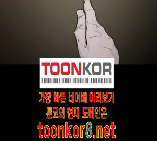 데드라이프 시즌2 15화 8