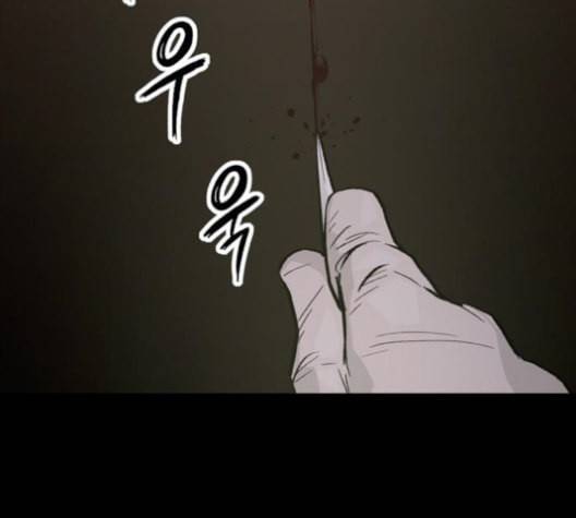데드라이프 시즌2 15화 10