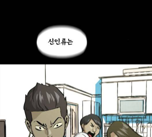 데드라이프 시즌2 15화 12