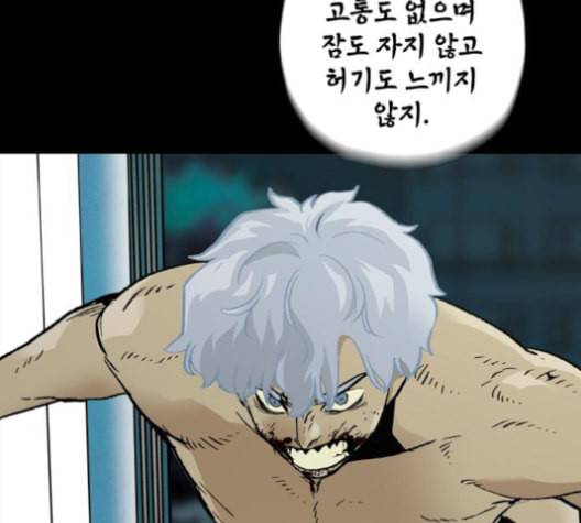 데드라이프 시즌2 15화 14
