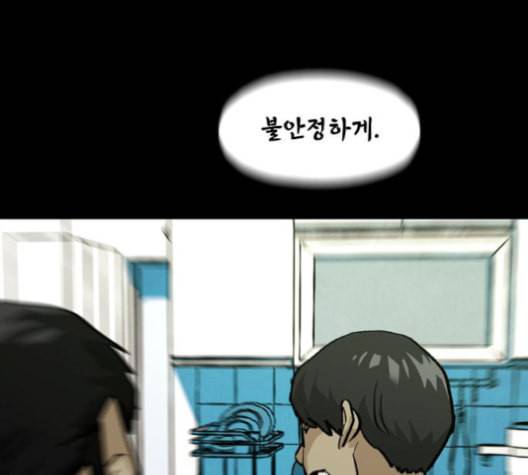 데드라이프 시즌2 15화 22