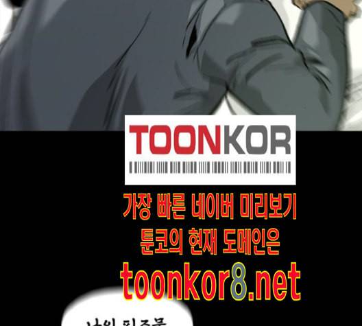 데드라이프 시즌2 15화 25