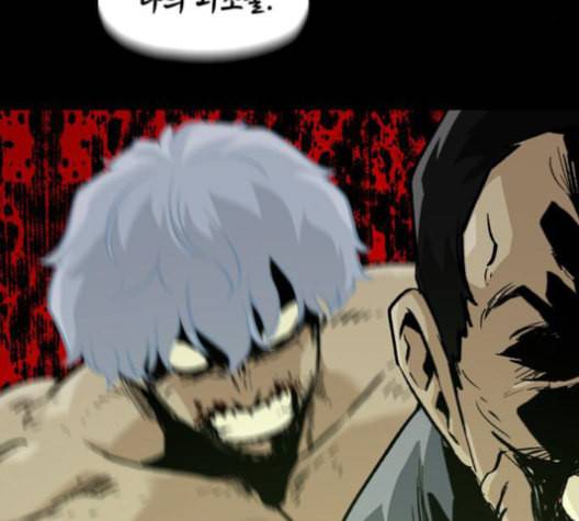 데드라이프 시즌2 15화 26