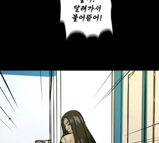 데드라이프 시즌2 15화 31