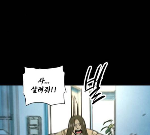 데드라이프 시즌2 15화 33
