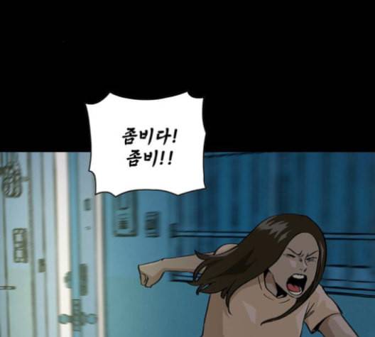 데드라이프 시즌2 15화 35