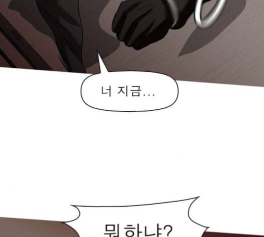 니편내편 139화 7