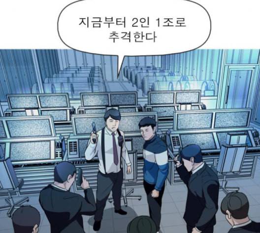 니편내편 139화 26