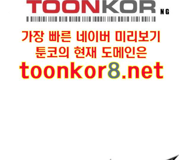 신도림 시즌2 34 LISTENING 11