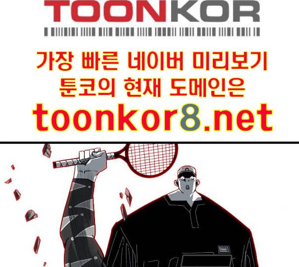 신도림 시즌2 34 LISTENING 15