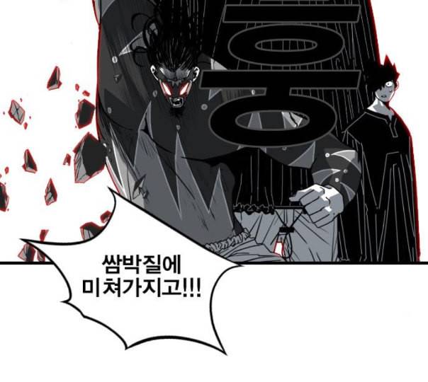 신도림 시즌2 34 LISTENING 16