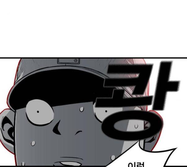 신도림 시즌2 34 LISTENING 17