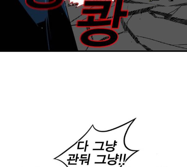 신도림 시즌2 34 LISTENING 22