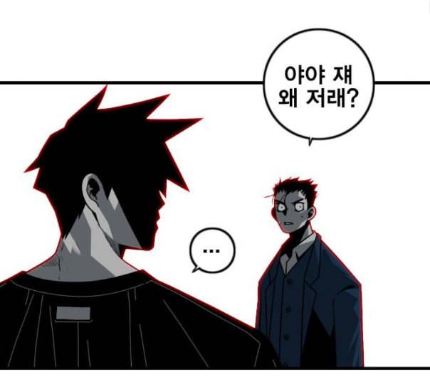 신도림 시즌2 34 LISTENING 26