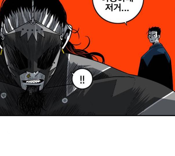 신도림 시즌2 34 LISTENING 29