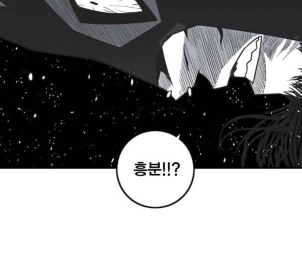 신도림 시즌2 34 LISTENING 34