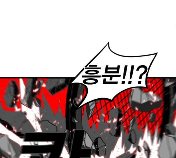 신도림 시즌2 34 LISTENING 35