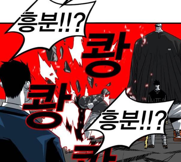 신도림 시즌2 34 LISTENING 37