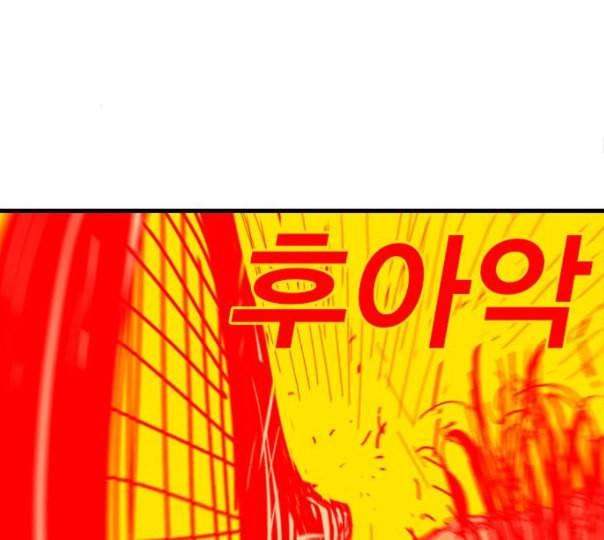 신도림 시즌2 34 LISTENING 42