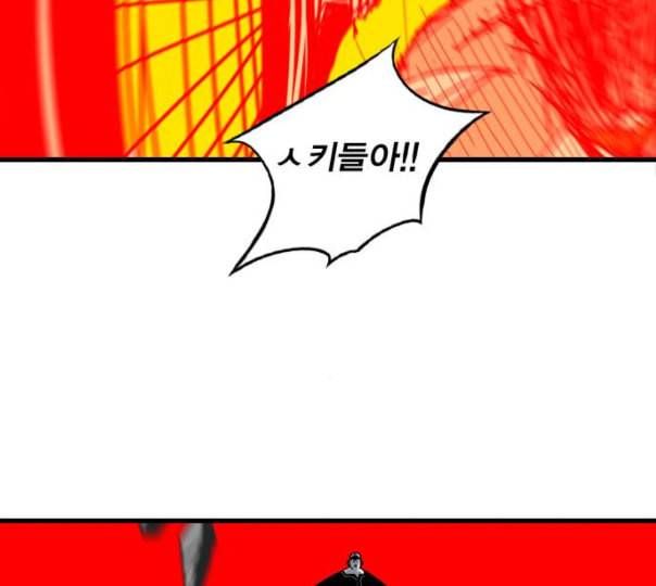 신도림 시즌2 34 LISTENING 43