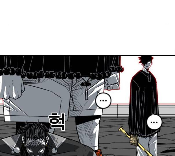 신도림 시즌2 34 LISTENING 46