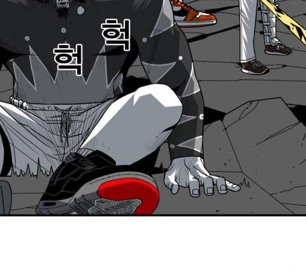 신도림 시즌2 34 LISTENING 47