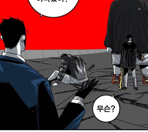 신도림 시즌2 34 LISTENING 50