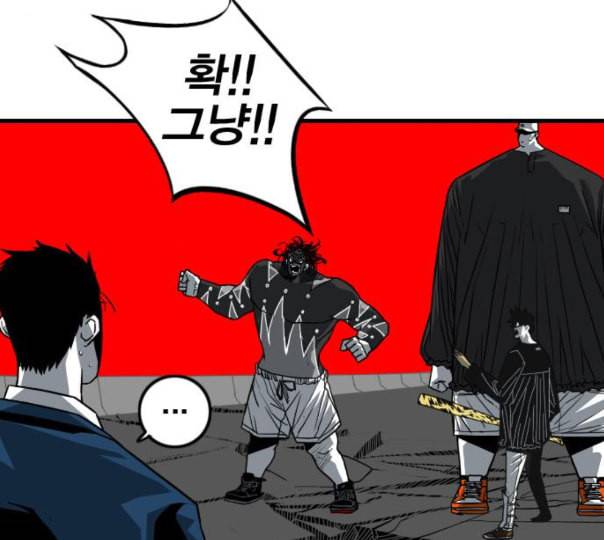신도림 시즌2 34 LISTENING 55