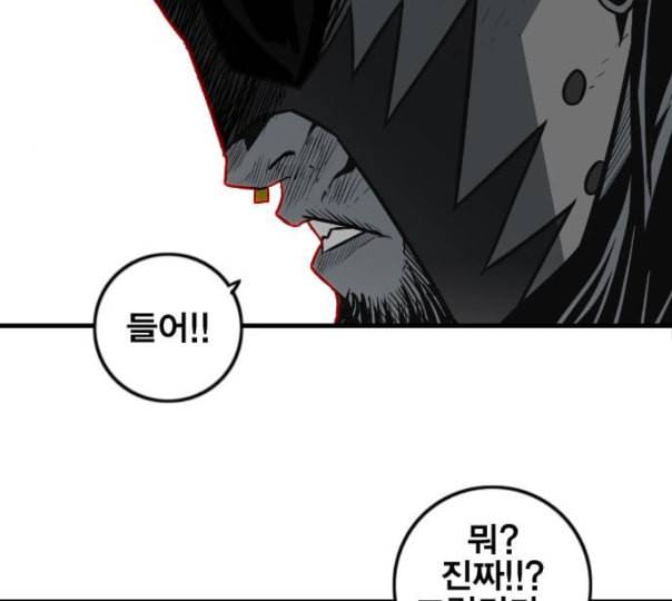 신도림 시즌2 34 LISTENING 60
