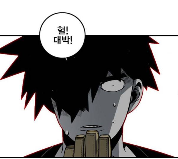 신도림 시즌2 34 LISTENING 62