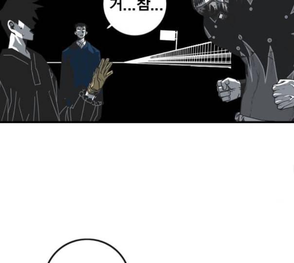 신도림 시즌2 34 LISTENING 66