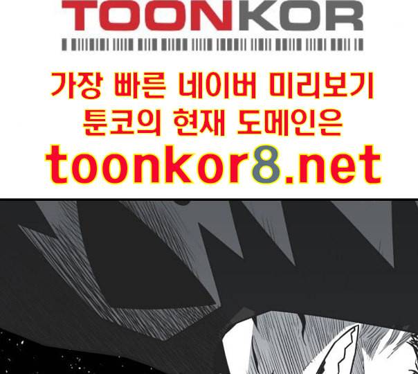 신도림 시즌2 34 LISTENING 68