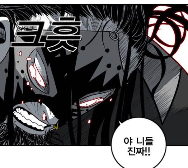 신도림 시즌2 34 LISTENING 74