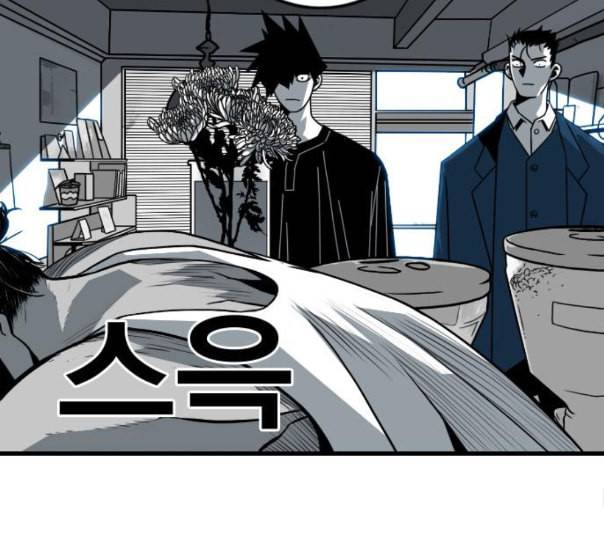 신도림 시즌2 34 LISTENING 84