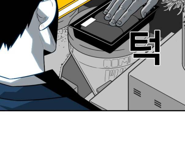 신도림 시즌2 34 LISTENING 98