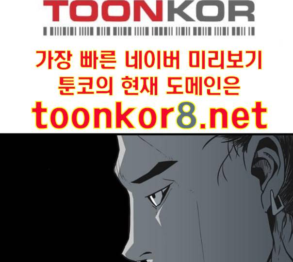 신도림 시즌2 34 LISTENING 102