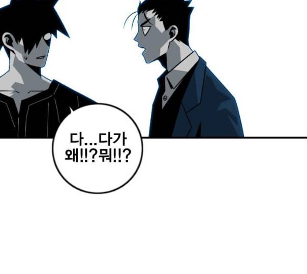 신도림 시즌2 34 LISTENING 111