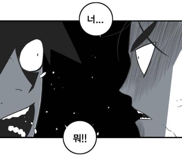 신도림 시즌2 34 LISTENING 112