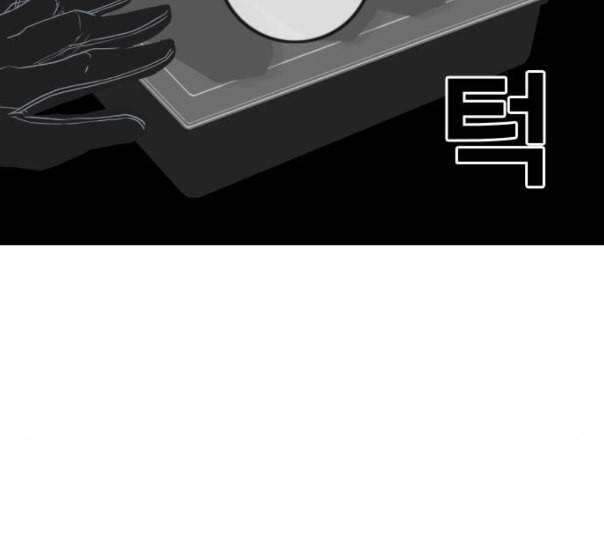 신도림 시즌2 34 LISTENING 117