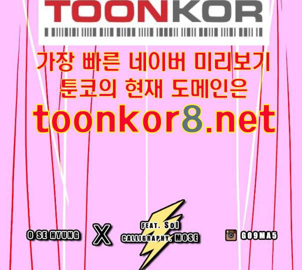 신도림 시즌2 34 LISTENING 125