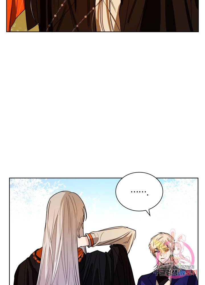 진홍의 카르마 51화 32