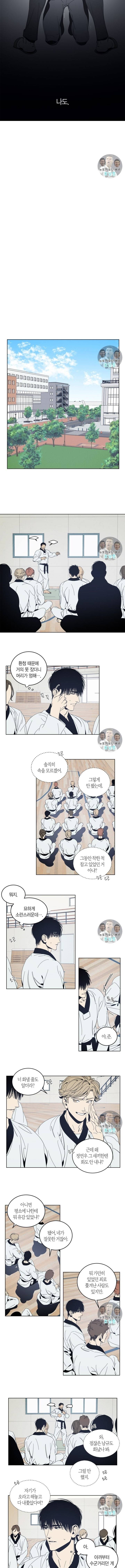 검은 거울 21화 2