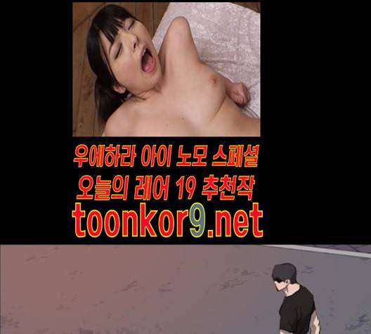 캐슬 35화 1