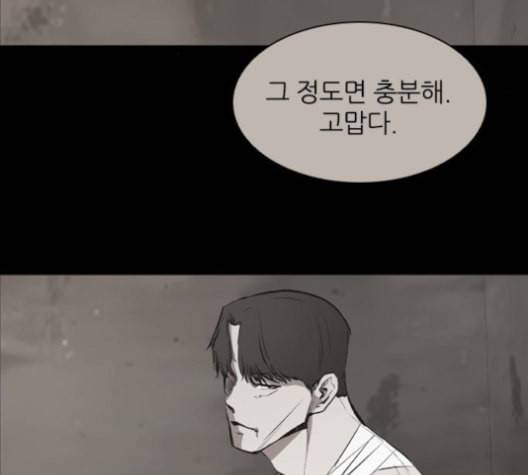 캐슬 35화 5