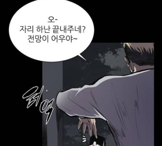 캐슬 35화 10