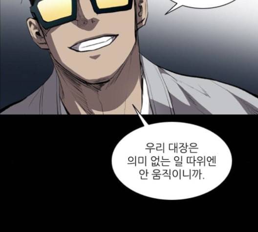 캐슬 35화 16