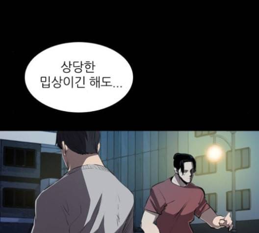캐슬 35화 17