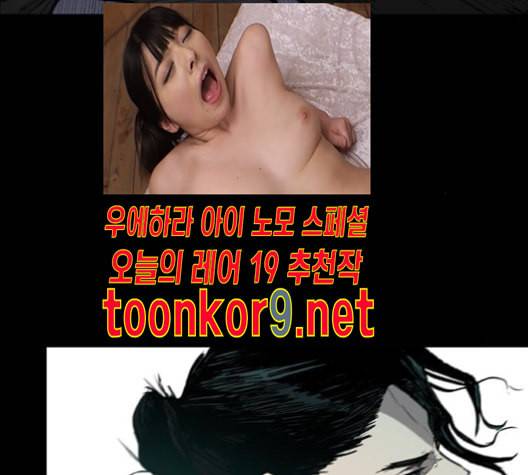 캐슬 35화 21