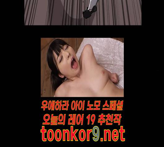 캐슬 35화 26